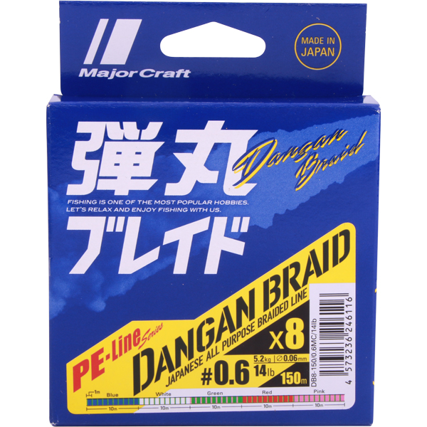 Major Craft Dangan x8 Braid - Multicolor