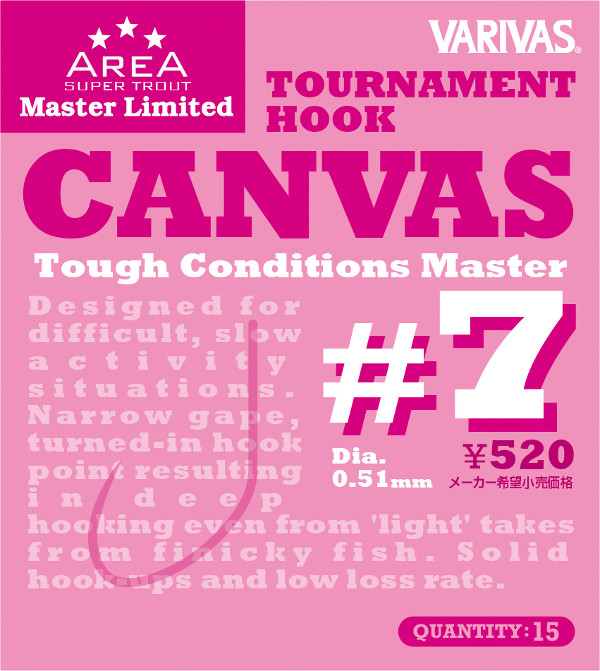 Varivas Canvas Anzuelos para Torneo, 15 piezas - #7